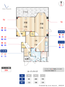 アラモード貴A棟 104 【福岡県飯塚駅】 の間取り図