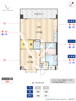 カーサ　コスモス 302 【福岡県雑餉隈駅】 の間取り図