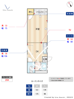 リベルタ野間大池 103 【福岡県高宮駅】 の間取り図