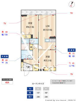 crescente pal 102 【神奈川県鷺沼駅】 の間取り図