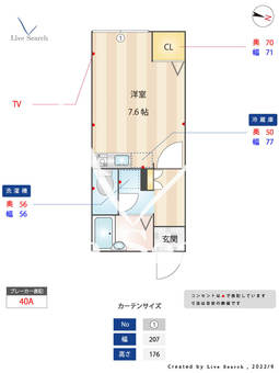 オリーブハウス 203 【兵庫県春日野道駅】 の間取り図