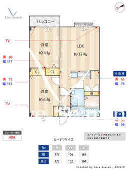 ビューテラス美山台 104 【兵庫県滝の茶屋】 の間取り図