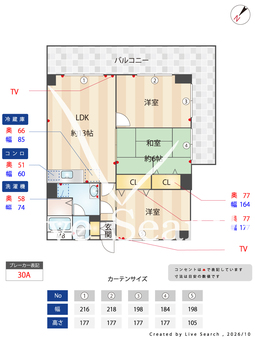 サンコーポ三筑 307 【福岡県笹原駅】 の間取り図
