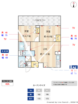 LIME RESIDENCE SHINAGAWA EAST 504 【東京都京急本線 / 新馬場駅】 の間取り図