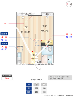 ゼンマハイツ柳島海岸 202 【神奈川県JR東海道線　茅ヶ崎駅】 の間取り図