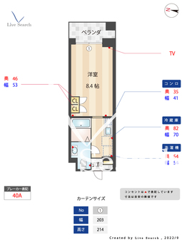 ドゥーエ新百合ヶ丘 244 【神奈川県百合ヶ丘駅】 の間取り図