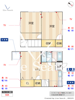 那珂1丁目タウンハウス B2 【福岡県竹下駅】 の間取り図