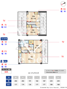 六本木デュープレックスエムズ 504 【東京都東京メトロ日比谷線 / 六本木駅】 の間取り図