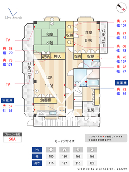 KAコーポ 301 【福岡県春日原駅】 の間取り図