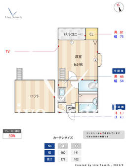 ピュア室見弐番館 202 【福岡県室見駅】 の間取り図