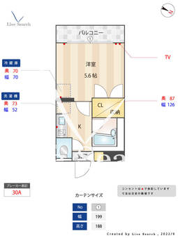 アヴェニール 310 【福岡県福大前駅】 の間取り図