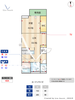 オーヴ 101 【福岡県高宮駅】 の間取り図