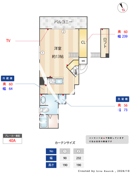 奈多ステーションプラザ 307 【福岡県奈多駅】 の間取り図