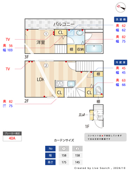 クラソ大森山王 207 【東京都馬込駅、大森駅】 の間取り図