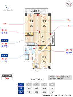トーカンマンション大橋 601 【福岡県西鉄大橋駅】 の間取り図