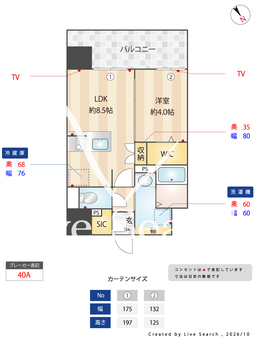 S-RESIDENCE博多駅東awesome 207 【福岡県博多駅10分】 の間取り図