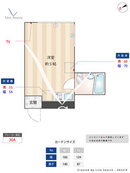 ウィンド中野坂上 203 【東京都中野坂上駅】 の間取り図