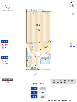 ハニーコム目白 202 【東京都椎名駅】 の間取り図