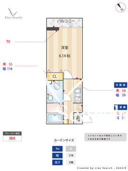 クオリタス八千代台 105 【千葉県八千代台駅】 の間取り図