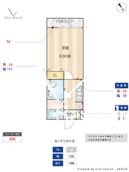 クオリタス八千代台 201 【千葉県八千代台駅】 の間取り図