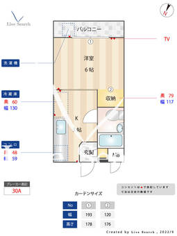 ヴィレッタ室見 302 【福岡県室見駅】 の間取り図