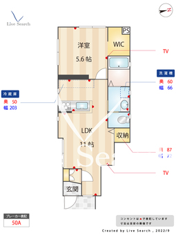 荒川7丁目戸建て  【東京都南千住駅】 の間取り図