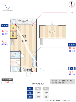 シティベール松元 B107 【福岡県柚須駅】 の間取り図