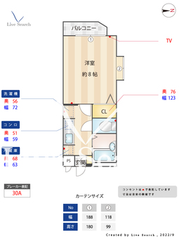 ウェルス貝塚 206 【福岡県地下鉄　貝塚駅】 の間取り図