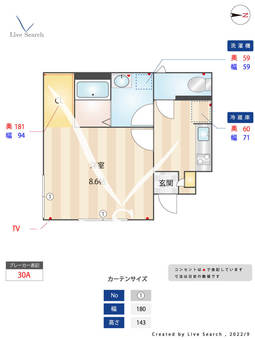 Jupiter　ジュピター 101 【東京都梅屋敷駅】 の間取り図