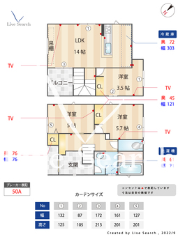 Hirari（ヒラリ）　Wa(和)中央  【福岡県南福岡駅】 の間取り図