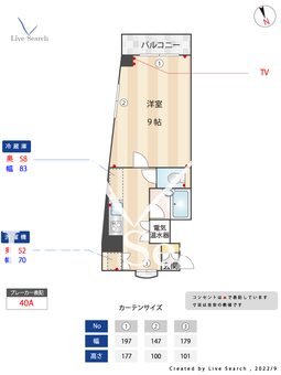 ハウスTKA目白 604 【東京都雑司が谷駅】 の間取り図