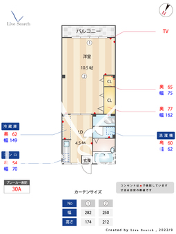 コーポクレシア 205 【福岡県井尻駅】 の間取り図