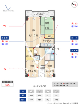 ポートアイランド住宅47号棟 1006 【兵庫県中公園駅】 の間取り図