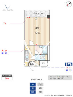 ネオポリス大橋 304 【福岡県大橋駅】 の間取り図