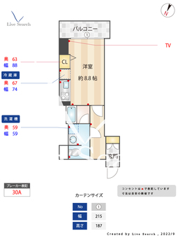 サントコア神楽坂 201 【東京都牛込神楽坂駅】 の間取り図