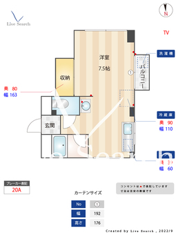 チェリーブロッサム 303 【福岡県桜坂駅】 の間取り図