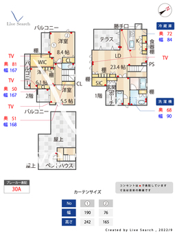六本松3丁目貸家  【福岡県六本松駅】 の間取り図