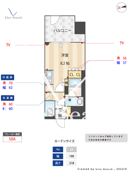 ミュプレ高田馬場 102 【東京都高田馬場駅】 の間取り図