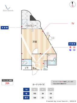 マークス城南 301 【福岡県七隈駅】 の間取り図
