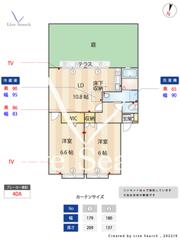 カーサ観晴丘 101 【福岡県博多南駅】 の間取り図