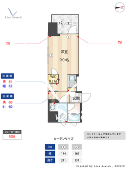 ミュプレ高田馬場 1008 【東京都高田馬場駅】 の間取り図