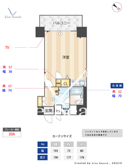 イーグル祇園伍番館 701 【福岡県祇園駅】 の間取り図