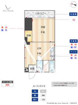メゾンサトウ 402 【東京都下落合駅】 の間取り図
