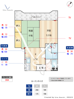 サトウマンション 305 【東京都下落合駅】 の間取り図