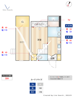 amper sand 上白水 203 【福岡県博多南駅】 の間取り図