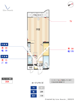 ラ・プラージュ室見 202 【福岡県室見駅】 の間取り図