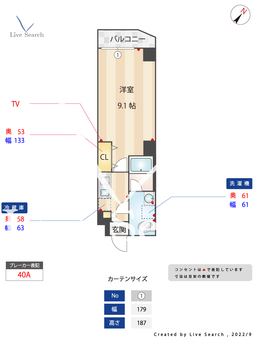 アルファコート東六郷 401 【東京都雑色駅】 の間取り図