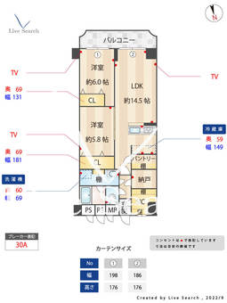 パークハイツ桜坂 206 【福岡県桜坂駅】 の間取り図