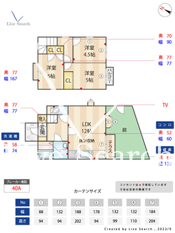 セピアコート 108 【福岡県博多南駅】 の間取り図