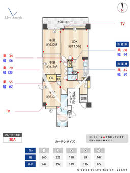 パーク・ノヴァ高取南 403 【福岡県藤崎駅】 の間取り図